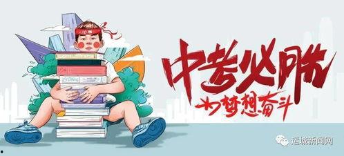 深圳拆迁爆料最新消息查询,揭秘热点区域补偿方案与进展