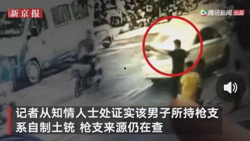 团山最新爆料事件视频,视频揭秘事件背后惊人真相