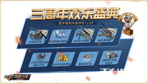 穿越手游活动最新爆料,揭秘神秘活动最新爆料！