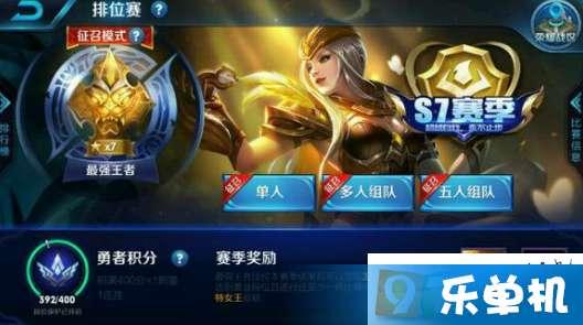 王者至尊最新爆料消息在哪看,揭秘神秘地点，精彩内容抢先看！