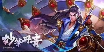 韩信典藏最新爆料图片,神秘图鉴揭秘传奇英雄的隐秘世界