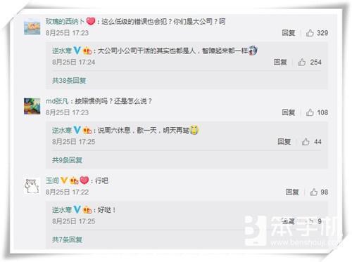 逆水寒最新爆料合区,合区大潮来袭，共创江湖传奇！