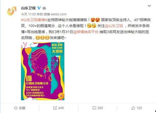 国内爆料大咖排行榜最新,风云变幻，谁主沉浮？