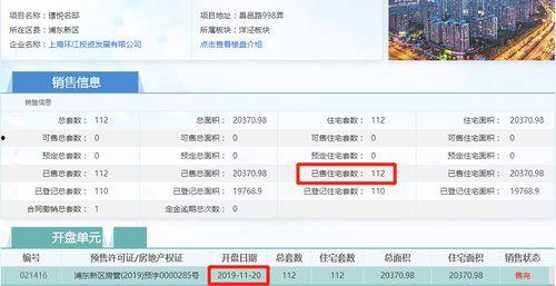 雷府爆料最新视频,精彩瞬间不容错过！
