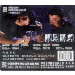 龙弟事件的最新爆料,揭秘背后惊人内幕