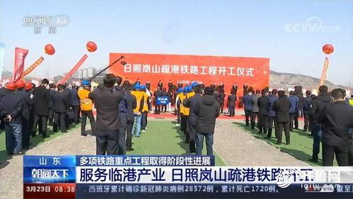 山东最新爆料新闻,揭秘某重大事件背后真相