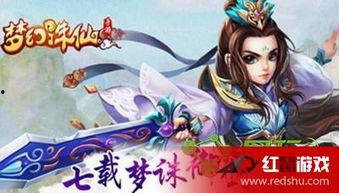 梦幻手游新职业爆料最新,神秘力量觉醒，战力再升级！