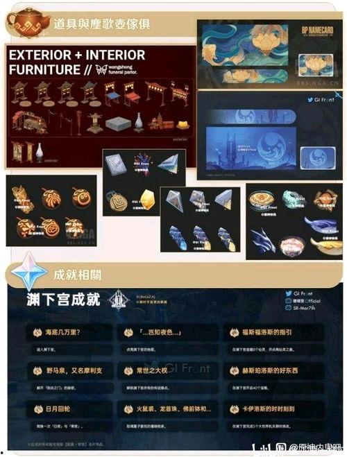 原神最新爆料2.4,新角色、新剧情，探索神秘“翠绿之洲”