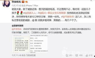 河南女孩爆料最新消息,揭秘最新事件背后真相