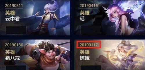 王者皮肤计划最新爆料,揭秘最新爆料，潮流与经典交织的视觉盛宴