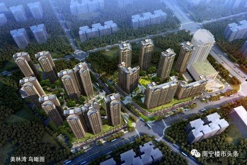 美林湾房价最新真实爆料,真实走势与投资分析