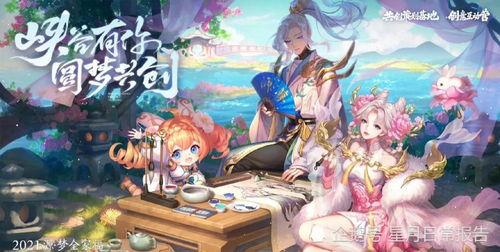 元梦最新爆料福利,福利大放送，惊喜连连等你来！